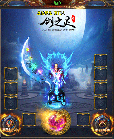 看不见效果却让战士终生受用的技能 看不见效果却让战士终生受用的技能